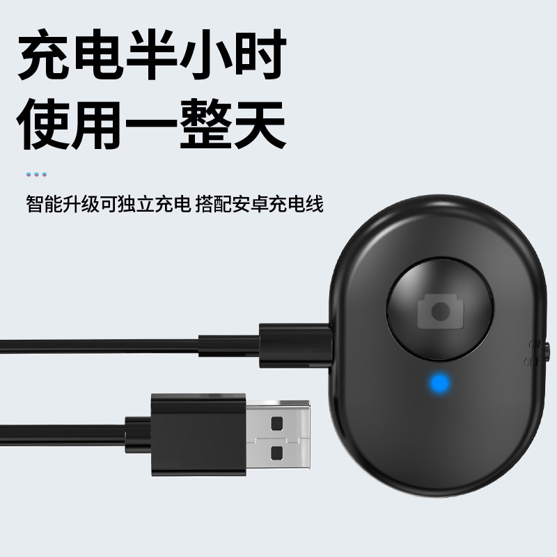 自拍遥控器相机手机蓝牙拍照自拍杆控制通用万能多功能神器按键|undefined