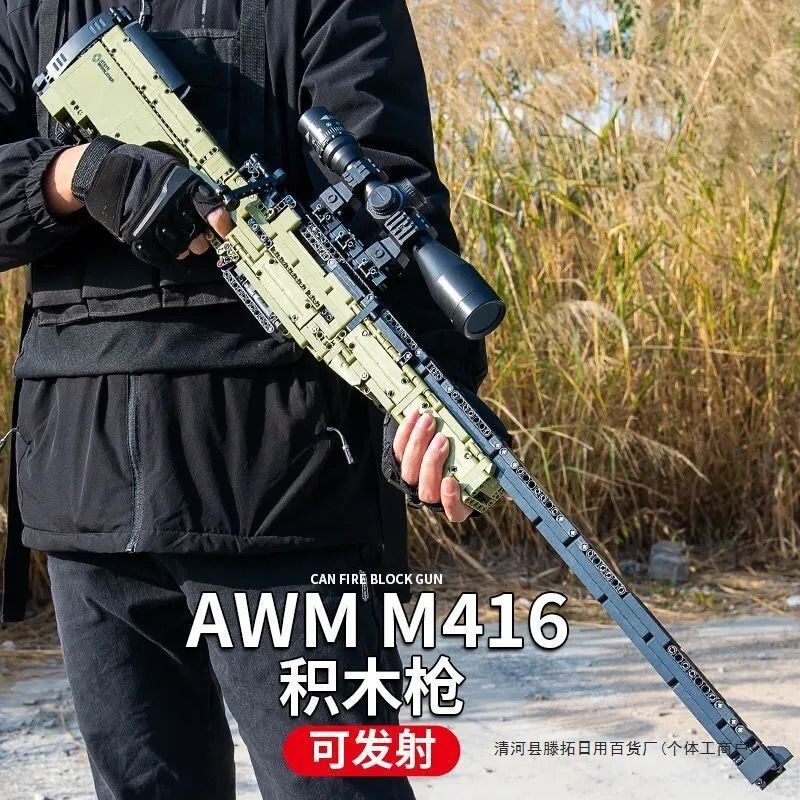 Compatible with Lego Building Blocks Awm Assembly Toy Playerunknown's Battlegrounds 98K Can Launch Sniper Rifle for Difficult Boys