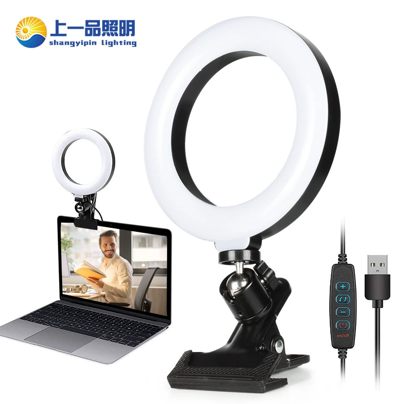 Cross-Border 16 см кольцевая лампа 6 дюймов прочный зажим для ноутбука видео-конференция живая лампа красоты
