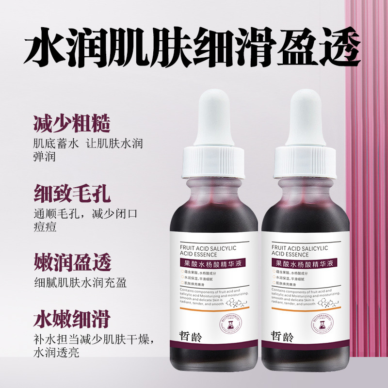 Fruit Acid Salicylic Acid Essence Removes Acne, Softens Cuticles, Apple Acid, Refines Pores, Shrinks, Hydrates and Moisturizes Fruit Acid Salicylic Acid Essence Removes Acne, Softens Cuticles, Apple Acid, Refines Pores, Shrinks, Hydrates and Moisturizes