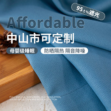 浙江公寓飘窗挂钩式超强隔热防晒2025高遮光布