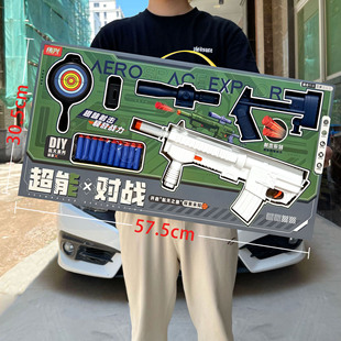 ��ͯM416���u���ܛ��������������ģ���к�������ǃ��Q��Y��