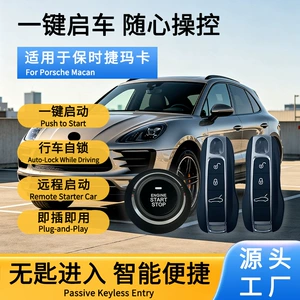 Porsche Macan üçün Düyməli Başlanğıc Sistemi, AçarSız Giriş, Uzaqdan İşə Salma, Rəqəmsal Açar