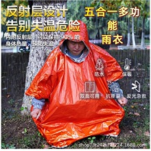 ��yʽ�X������Ұ��������ʧ�ط���������¶�I��ɽ�����������l