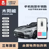 Cpp удобно войти в мобильный телефон управления автомобилем Bluetooth Smart Auto Key Автоматическая индукция дистанционного совместного использования автомобиля