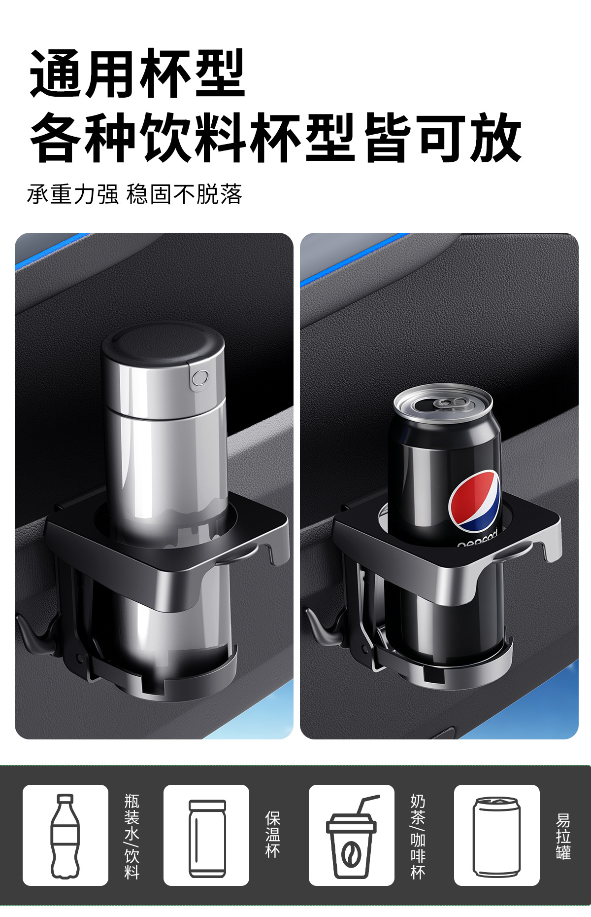Cross-Border Cup Holder, Car Cup Holder, Beverage Cup Holder, Tea Cup Holder, Car Cup Holder, Portable Plastic Stand, Water Bottle Holder