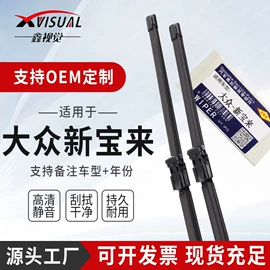 雨刮器