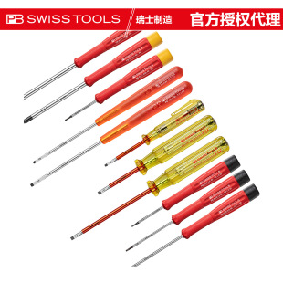 Swiss Pb Cross Screwdriver 175/160/8128 High Hardness Precision Digital Screwdriver Anti-Slip Screwdriver