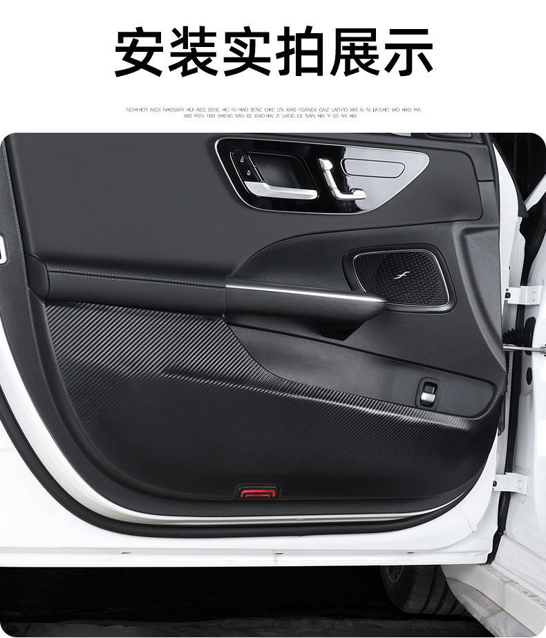 23 Models of Mercedes-Benz Glc300L Door Anti-Kick Pads, New C260L Modified Seat Back Supplies, Protective Panels, Special Use