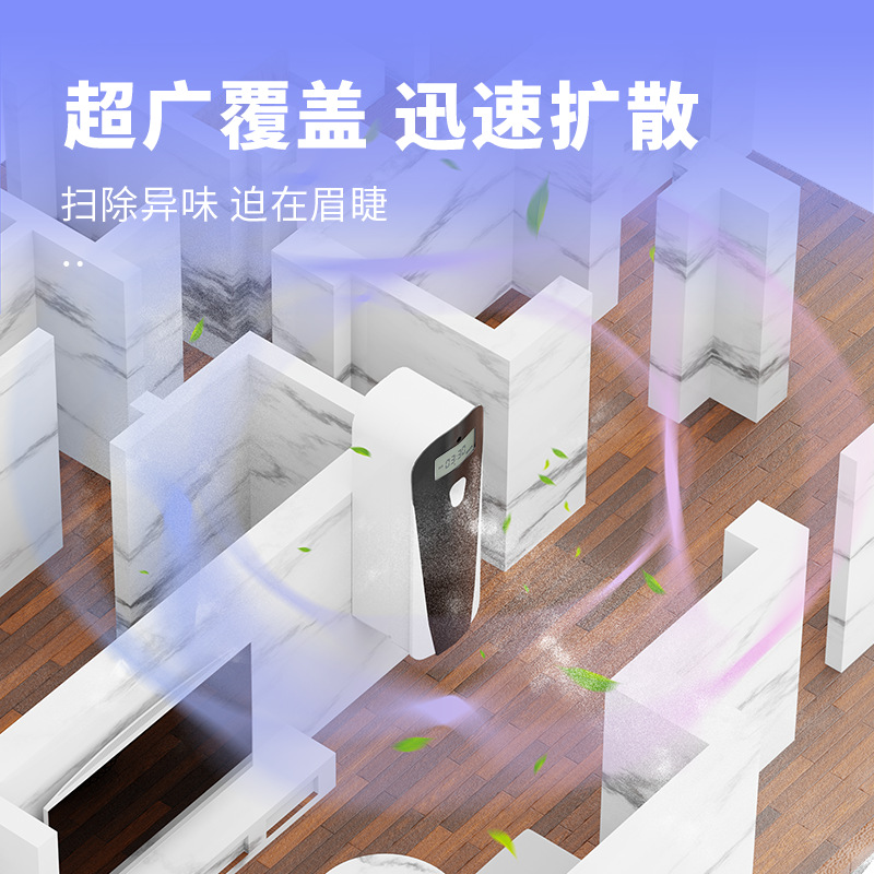 Pulverizador de fragancia completamente automático Hotel KTV sincronización máquina de incienso bar inodoro expansor de fragancia hogar inteligente máquina de aromaterapia
