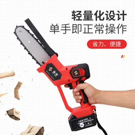 电链锯;露营风扇;其他电锯