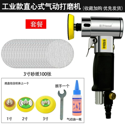 Sheet Metal Spray Repair | Machine Wholesale - industrial-grade-straight-center-grinder-3inch-sandpaper-package-with-1inch-2inch-3inch-chassis-a-bottle-of-oil
