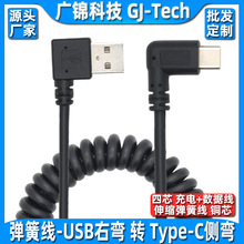 ܇�d��X������sType C��USB�p���^��는����� USB C���ٳ�늾�