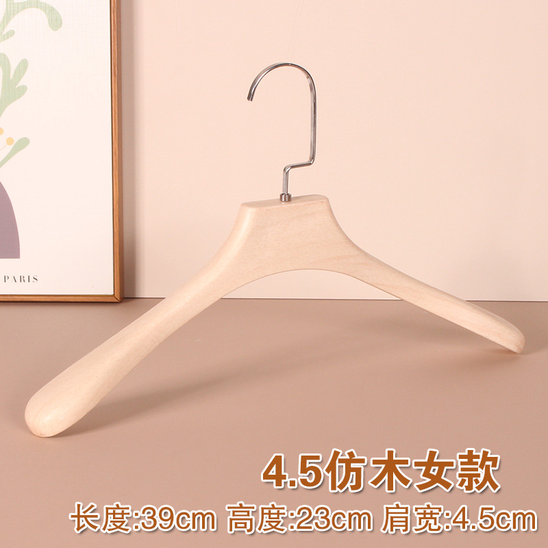 4.5 인조 나무 여성용