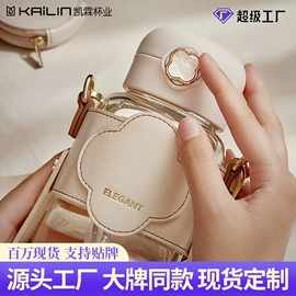 玻璃杯;保温杯;水具套装