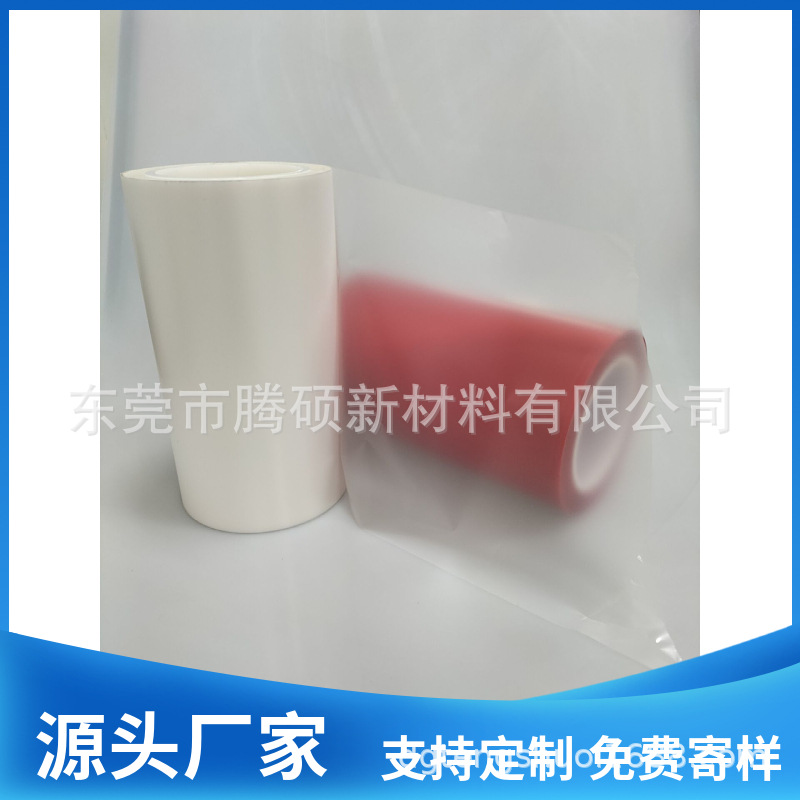 2.5C Matte release film 3-5G Release film Material Science Die PET Release film Transfer coating 25UM