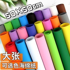 カラフルなスポンジ紙、発泡紙、ゴムとプラスチックの紙、大きな手作り紙、DIY素材、バラのリボン、EVAスポンジ紙