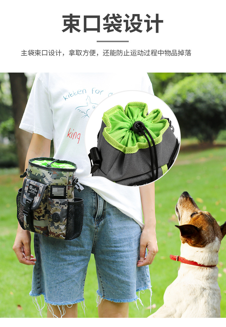 LG02-多用途训狗包_06.jpg
