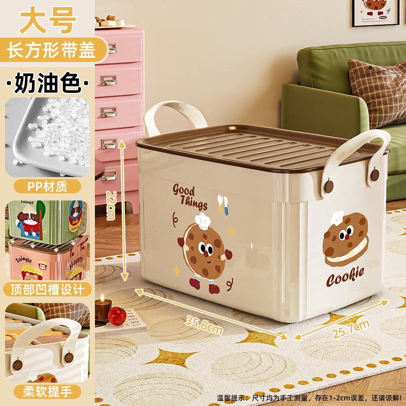 Caja de almacenamiento multifuncional para bocadillos juguetes caja de almacenamiento caja de acabado sala de estar canasta de almacenamiento doméstica de escritorio al por mayor