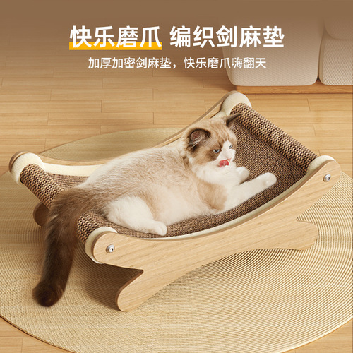 Cat scratching board, chaise bed, sisal cat scratching board, scratch-resistant and non-shedding, cat sofa, claw grinding toy, cat nest supplies wholesale