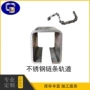 无锡定制c型钢不锈钢链条