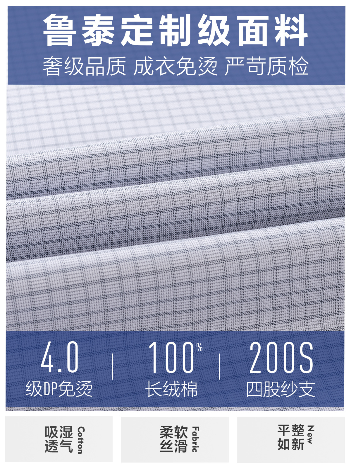 Camisa de hombre de manga larga para hombre, casual de negocios, camisa de manga corta a cuadros grises de alta gama, sin planchar 200 piezas de cuatro hilos 100% algodón