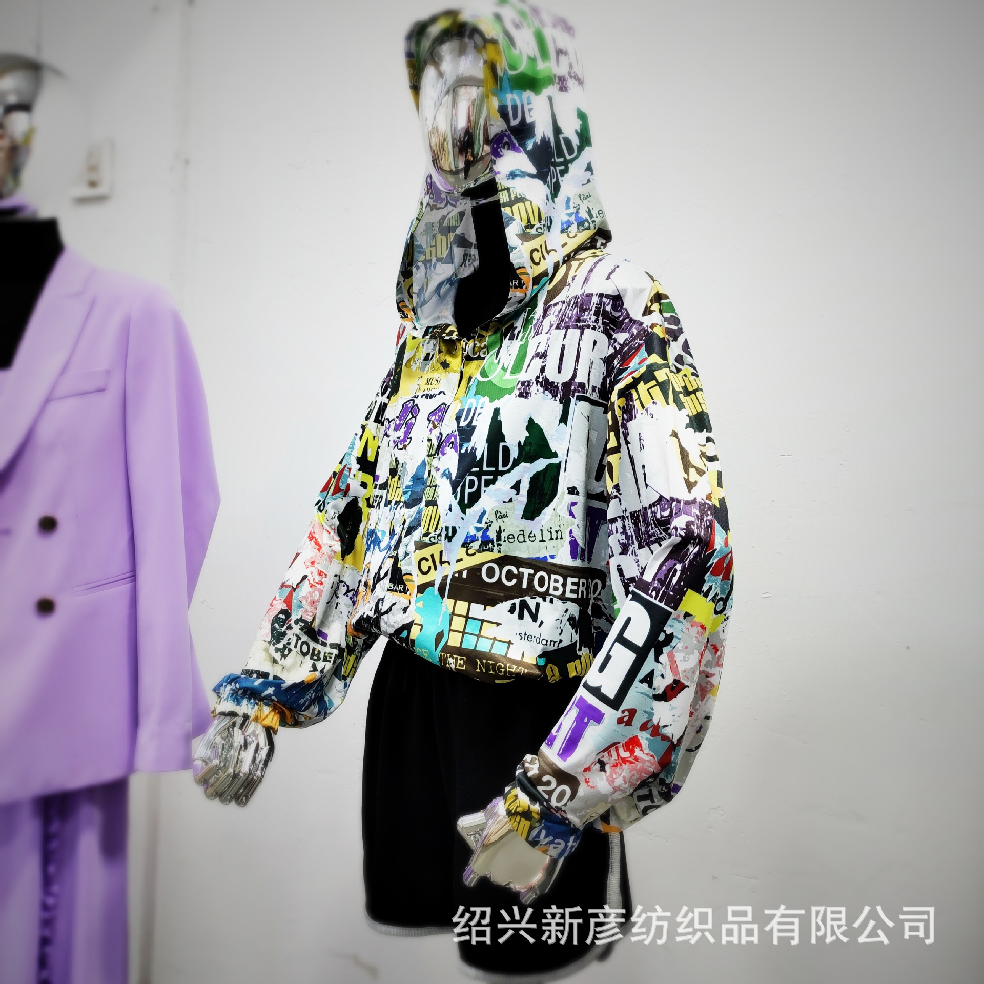 凉感冰丝防晒服面料，优衣库同款，运动防晒服面料长城格印花素色