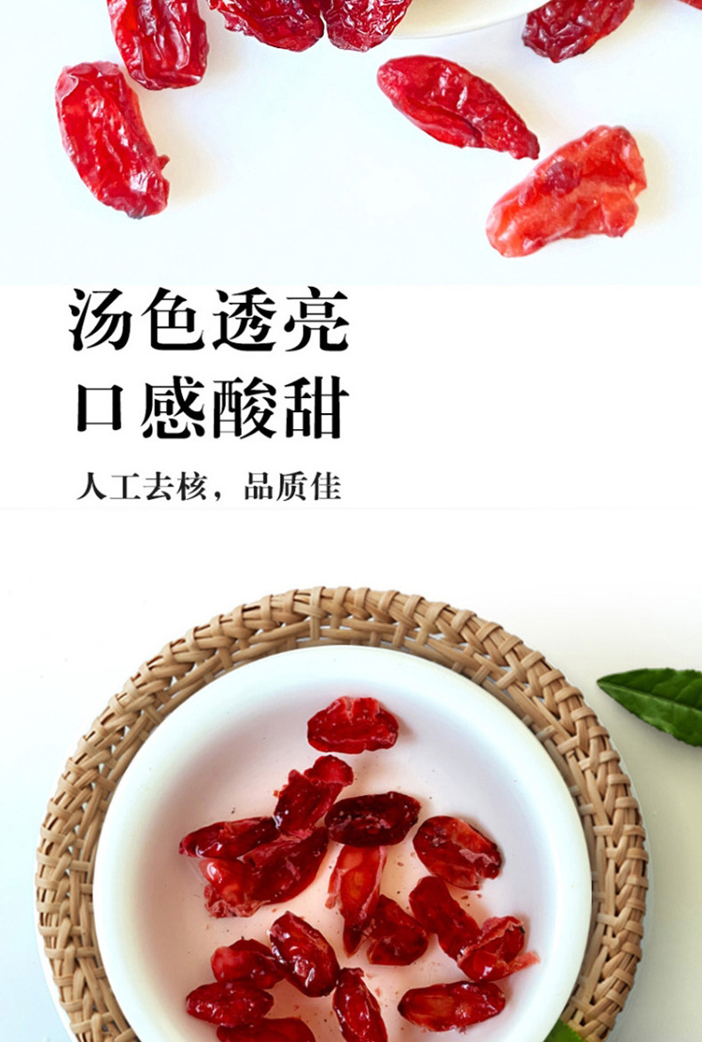 Cornus Fruit Shan Zhu Yu 山茱萸 Dried Herb 500g for Tea and Decoction specifications
