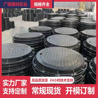 圆形球磨铸铁井盖700重型D400化粪池污水方形防沉降井盖雨水篦子