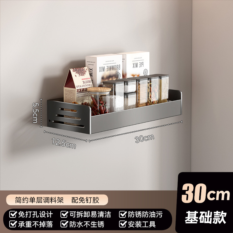 キッチン壁掛け収納ラック収納多層壁掛けパンチフリー多機能家庭用ナイフホルダー収納ラック|undefined