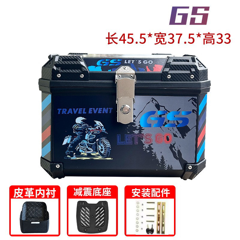 Caja de cola de motocicleta, maletero de gran capacidad, scooter, maletero de coche eléctrico, aleación de aluminio sin uso general grande