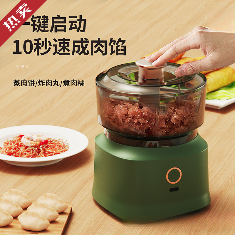 New Kitchen Multifunctional Cooking Machine Wireless Electric Meat Grinder Household Garlic Masher Baby Food Supplement Machine Garlic Mixer