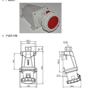 TYP6519 WEIPU ����125A 4����bĸ