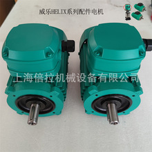 ���ˮ���{ѭ�h��Helix FIRST V 3603��ʽ������ѭ�hˮ�����늙C