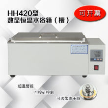 HH420�͔��@�a��ˮԡ�� 늟�a��ˮ�� �a��ˮ�� ˮԡ� �ӟ�ˮ��