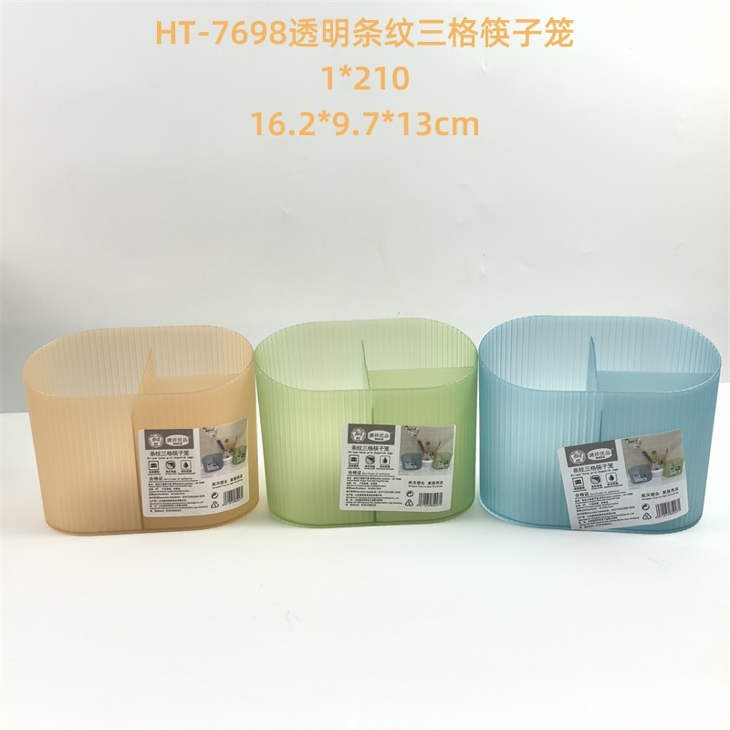 卸売りホテルは箸のかごのプラスチックの透かし彫りの箸のかごの大きいサイズの箸の箱のホテルの食卓の箸のかごを置きます。|undefined