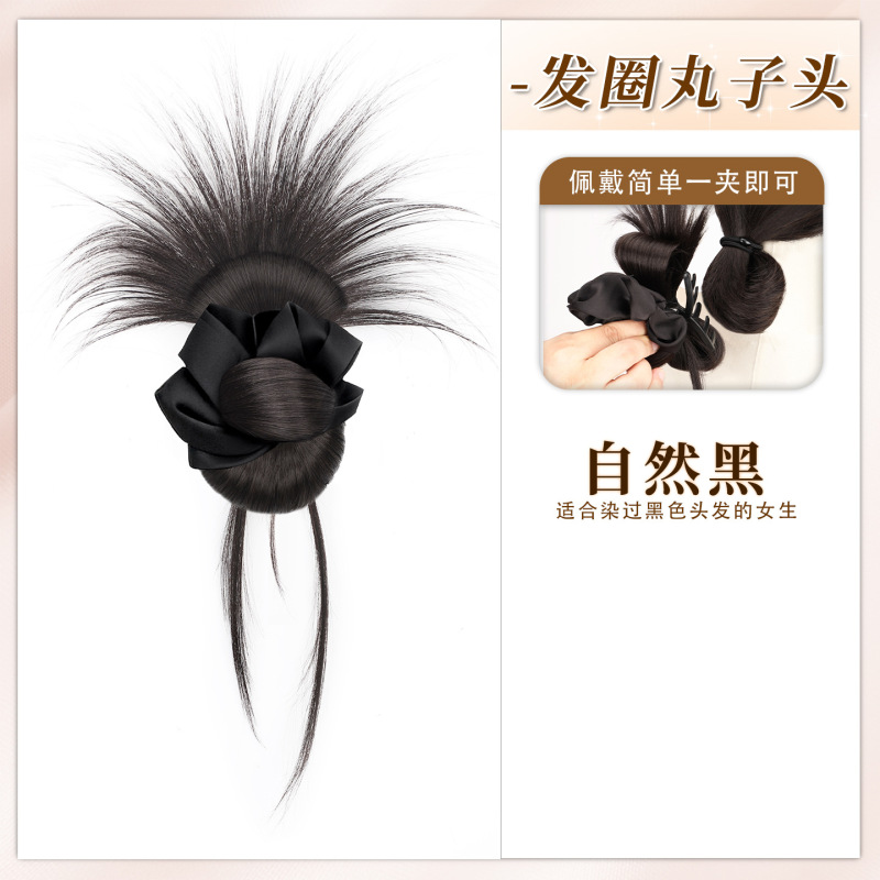 低扎鸡毛丸子头假发抓夹发圈花苞头氛围感自然蓬松盘发神器假发包|undefined