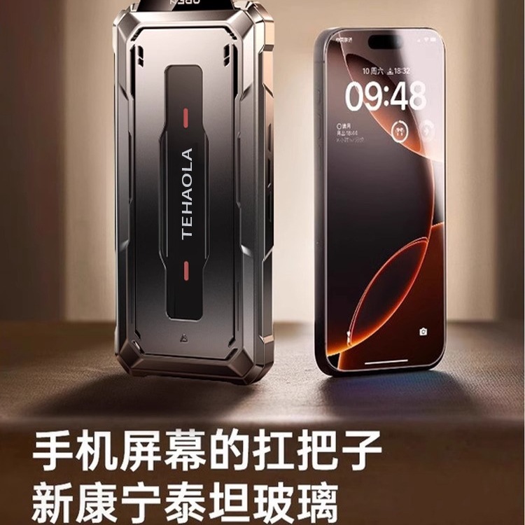 Tehola Corning Film Is Suitable for Iphone16Promax Tempered Film Apple 16 Screen 15Pro Mobile Phone Film 14P