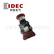 IDEC��Ȫ22mm��ͣAVLW49911DR AVLW49902DR AVLW49920DR��ͣ����