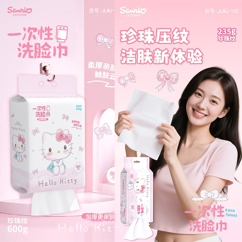 Sanrio Dream Kt Face Wash Towel New Product Disposable Pearl Pattern Hanging Cotton Soft Towel Wall-Mounted Face Wash Towel Sanrio Dream Kt Face Wash Towel New Product Disposable Pearl Pattern Hanging Cotton Soft Towel Wall-Mounted Face Wash Towel