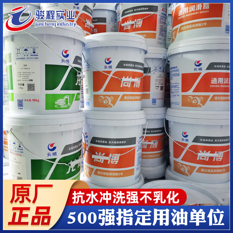 江浙沪批发黄油润滑脂 长城1号2号3号黄油极压锂基脂耐高温润滑脂