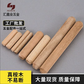 家具五金;家具配件;家具合页