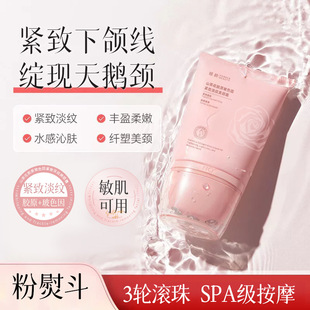 Camellia Collagen Bose Firming and Lightening Neck Cream Lightening Firming Anti-Wrinkle Lifting Anti-Aging Neck Cream