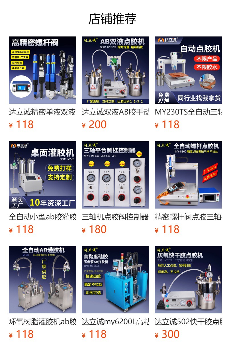 50ml pneumatic glue gun glue pusher ratio optional two-component flashlight automatic dispensing tool aluminum alloy material