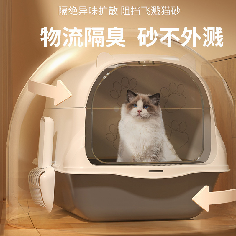 猫砂盆全封闭式超大号猫厕所防外溅抽屉式猫沙屎盆子防臭猫咪用品|undefined