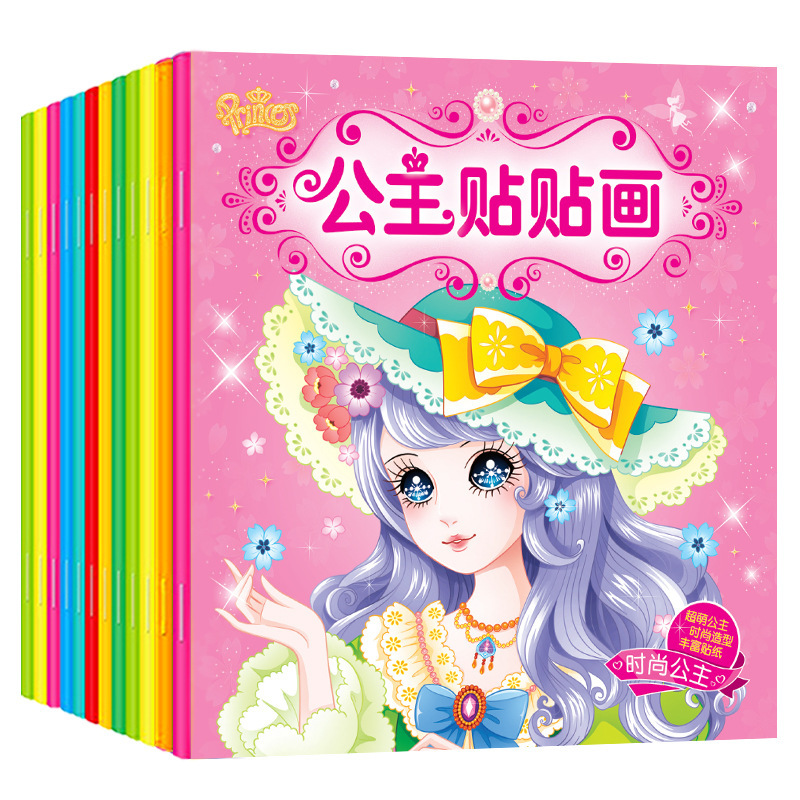 Princess stickers 12 volumes children's funny and interesting dressing stickers game Toy Book hands-on brain-moving 3-6 years old