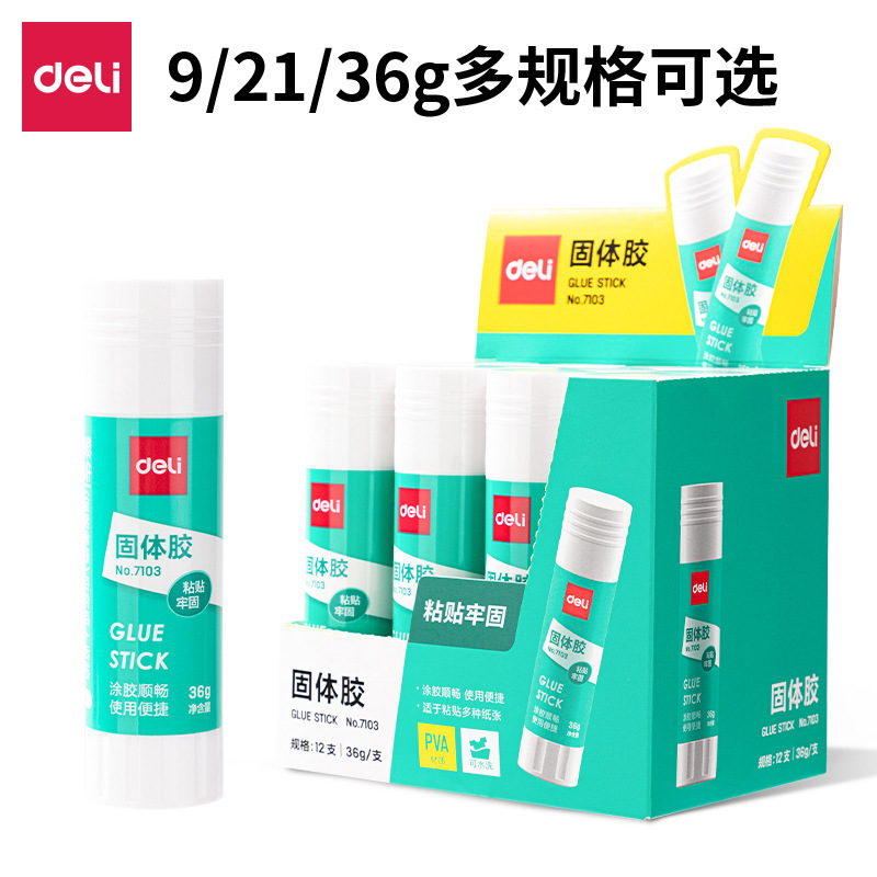 Deli 7101/7102 Solid Glue Office Finance Medium Glue Stick 21g High Viscosity Children's Financial Glue Stationery