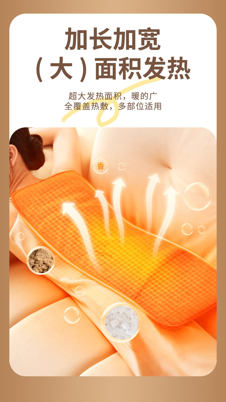 Electric Sea Salt Heat Therapy Bag with Mugwort Herbal Fill 12 Level Temperature Control Digital Timer for Waist and Abdomen preparation