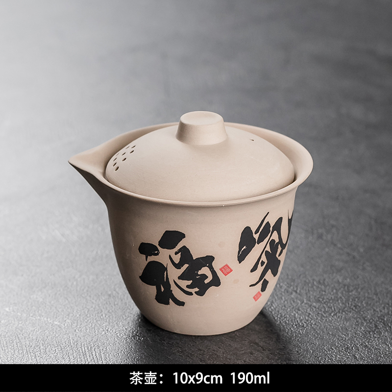 석기 손 냄비 - 축복