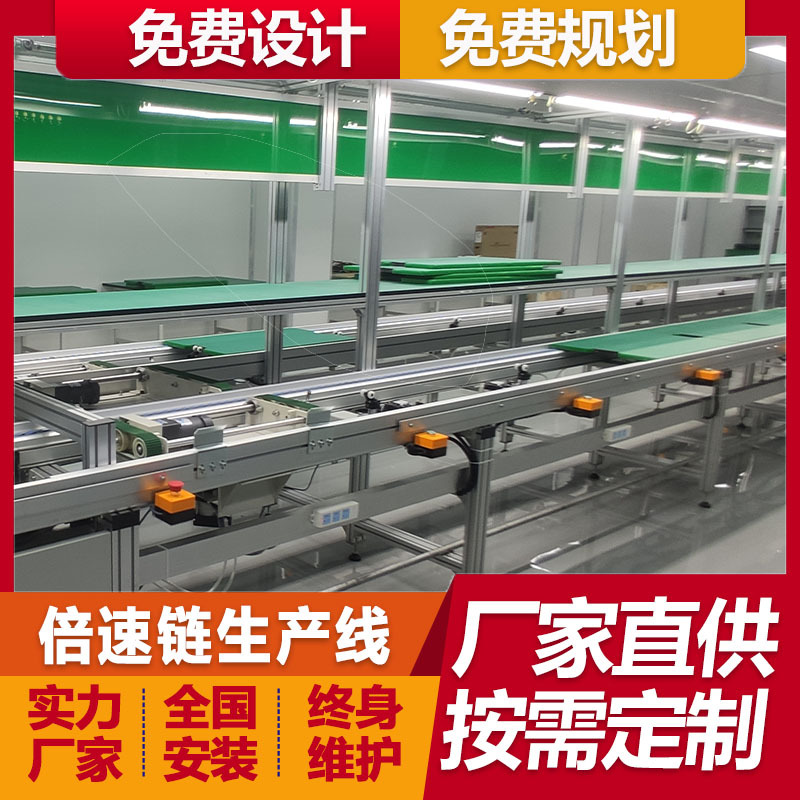 380V电动汽车直流充电桩倍速链生产线 制氧机组装线厂家免费设计